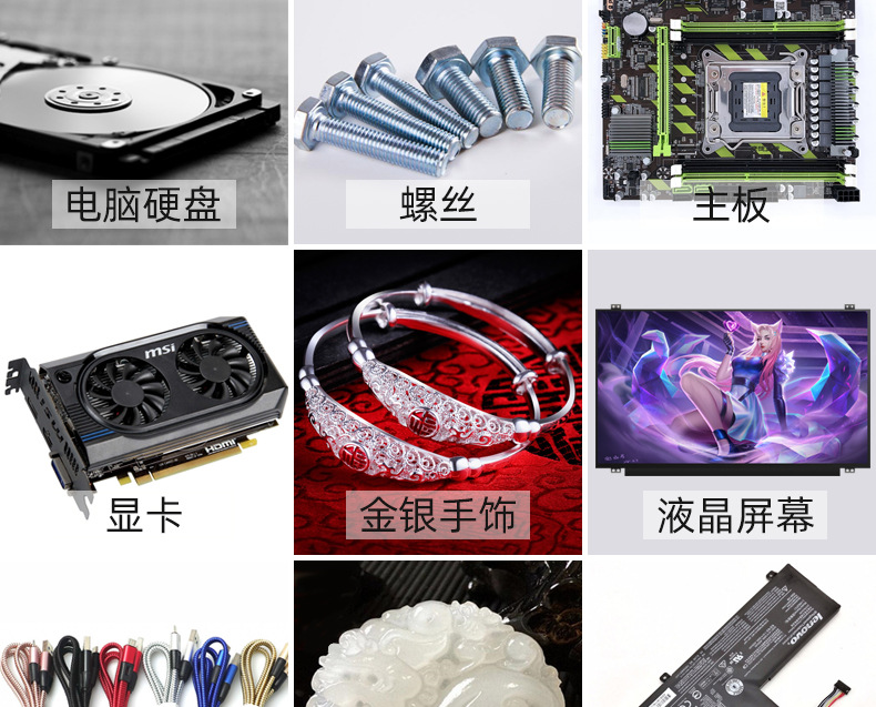 详情图