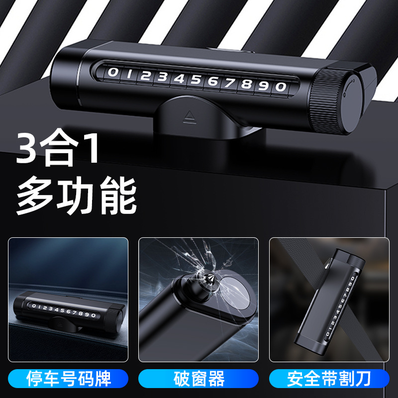 Q5 정지 신호(3-in-1)