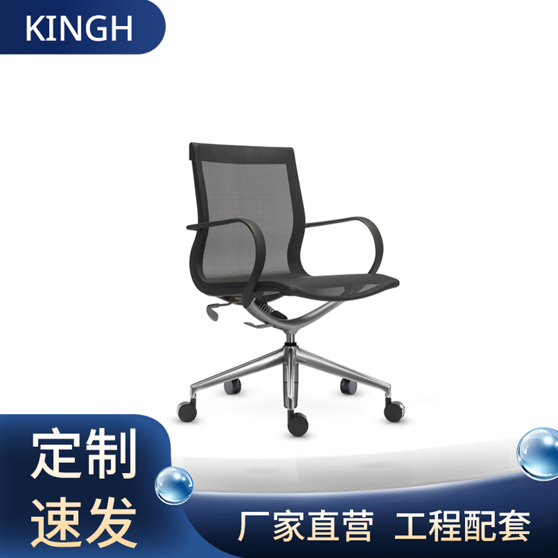 Office Chair Backrest Comfortable Sedentary Simple Modern Computer Chair Home Lift Swivel Chair Office Staff Conference Chair