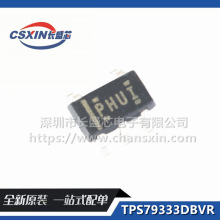 ȫ��ԭ�b TPS79333DBVR SOT-23-5 200mA��·ݔ���͉������Է�����