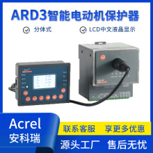 ������ARD3���ܵ綯������������ʽ��װ 485ͨѶProfibusͨѶ