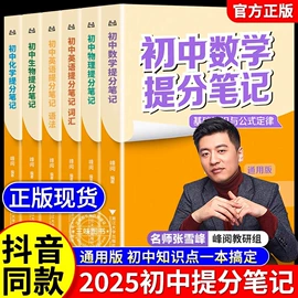 儿童读物;社科生活;玩具挂图