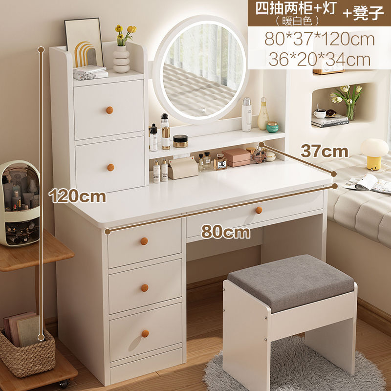 따뜻한 흰색 80 서랍 4개, 캐비닛 2개, 싱글 테이블 + 램프 + 스툴