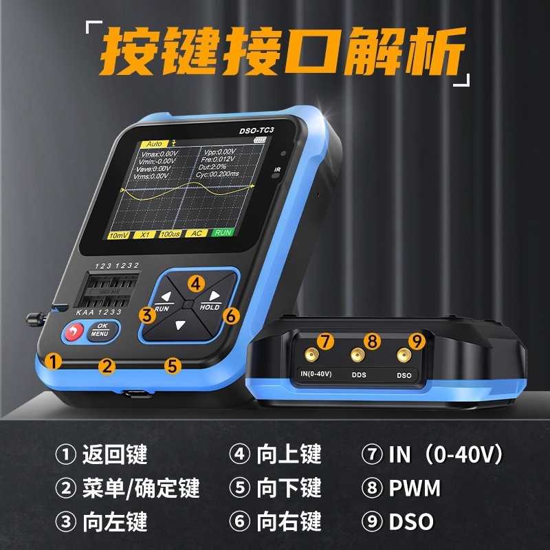 FNIRSI デジタル オシロスコープ DSO-TC3 トランジスタ テスター LCR メーター スリーインワン ポータブル ハンドヘルド小型|undefined