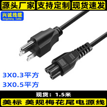 1.5������÷��β�Դ����ʽ���^����AC����Ҏ�Pӛ���m�����Դ��