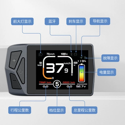 Bafang Mid-Drive Motor Instrument Elektromobil cihazları