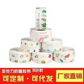 PVC;楼梯及配件;门窗密封条