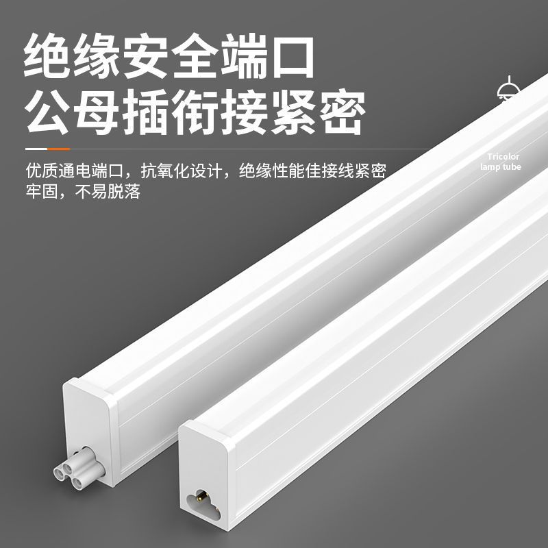 T5 integrado led luz solar t8 tubo de lámpara 1m2 lámpara de tira ultra brillante tres lámparas de purificación de prevención lámpara de soporte de fábrica doméstica