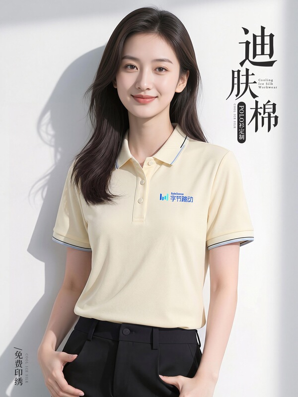Difu Cotton Polo Shirt Workwear Custom Printed Logo Spring and Summer Corporate Business Team Building Workwear Short-Sleeved T-Shirt Difu Cotton Polo Shirt Workwear Custom Printed Logo Spring and Summer Corporate Business Team Building Workwear Short-Sleeved T-Shirt