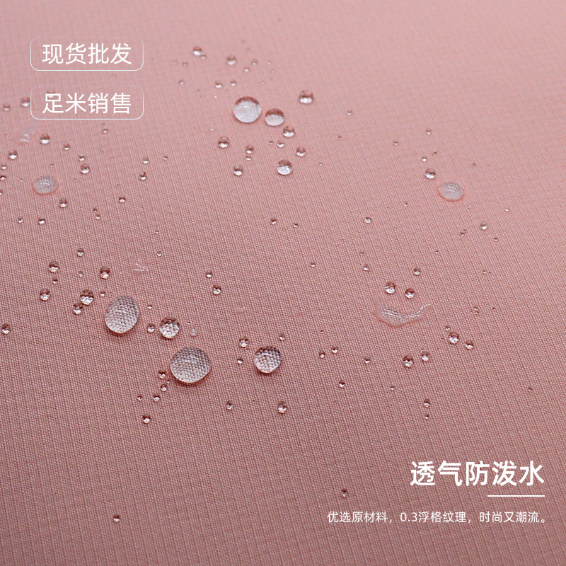 ���ҹ�Ӧ 0.1���⸡�񸴺����� ����ˮ͸���޷���װ������������