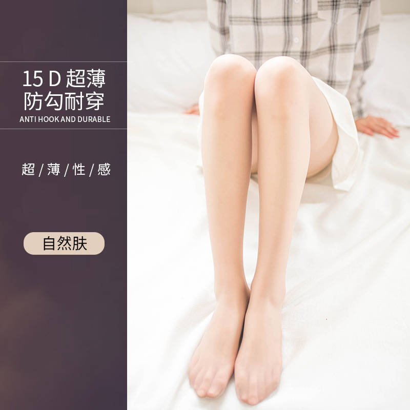 순수한 피부색
