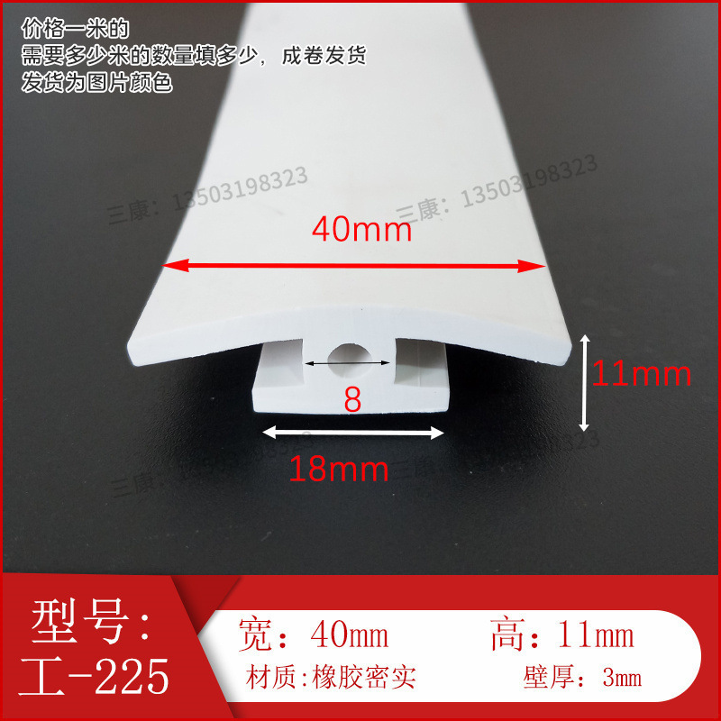 铝合金门窗密封胶条幕墙卡式嵌条压条推拉窗橡胶皮条工字蘑垒德株