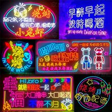 led网红霓虹灯牌钉制玻璃橱窗ktv烧烤串酒吧墙面广告招牌发光字