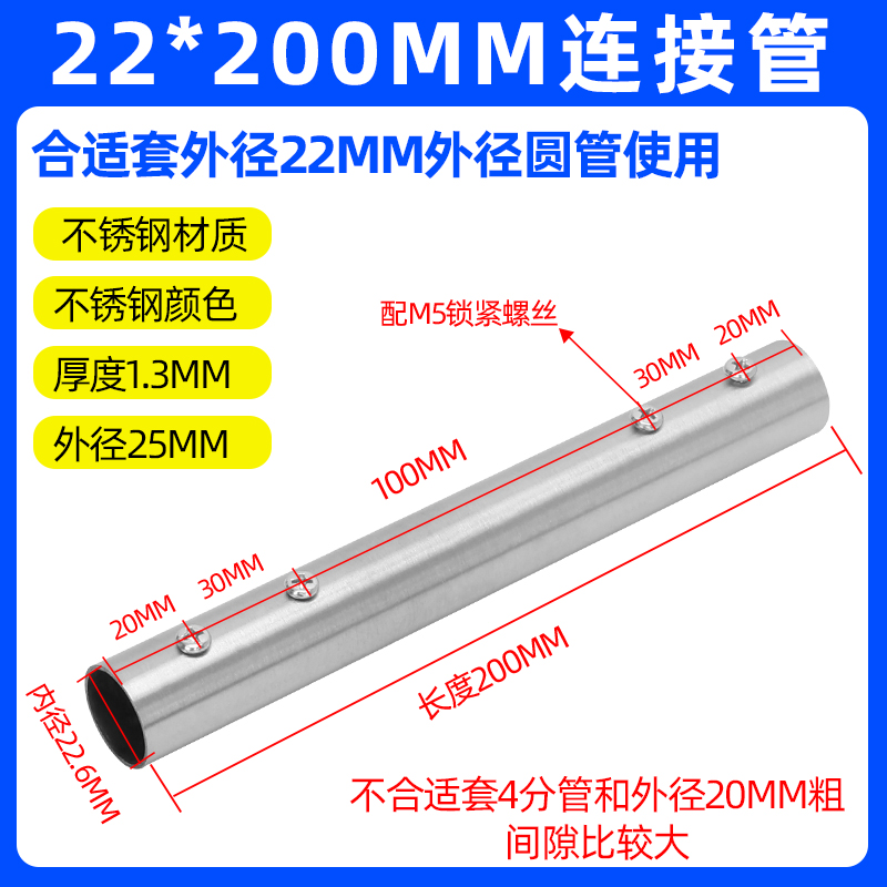 Diámetro 25/38mm/50/51mm de acero inoxidable tubería de conexión accesorios de acoplamiento de tubería/cabezal de conexión externo de tubería redonda
