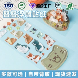创意贴纸;动漫/明星小卡;纹身贴