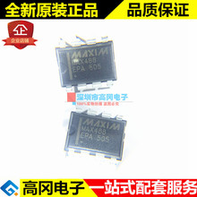 MAX488EPA MAX488 DIP8 MAXIM  ȫ¬F؛ հl RS422 RS485