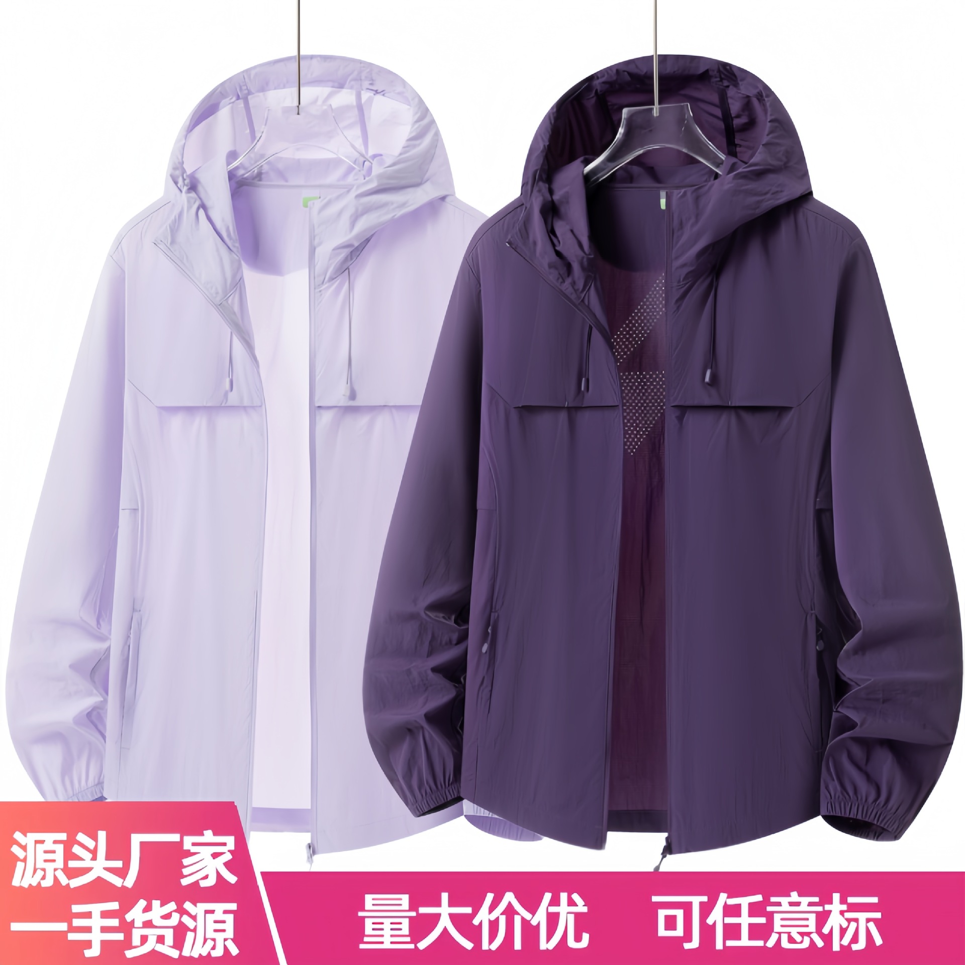 Direct from the manufacturer: New UV-protective couple's sun protection clothing, outdoor lightweight breathable skin jacket, ice silk breathable coat
