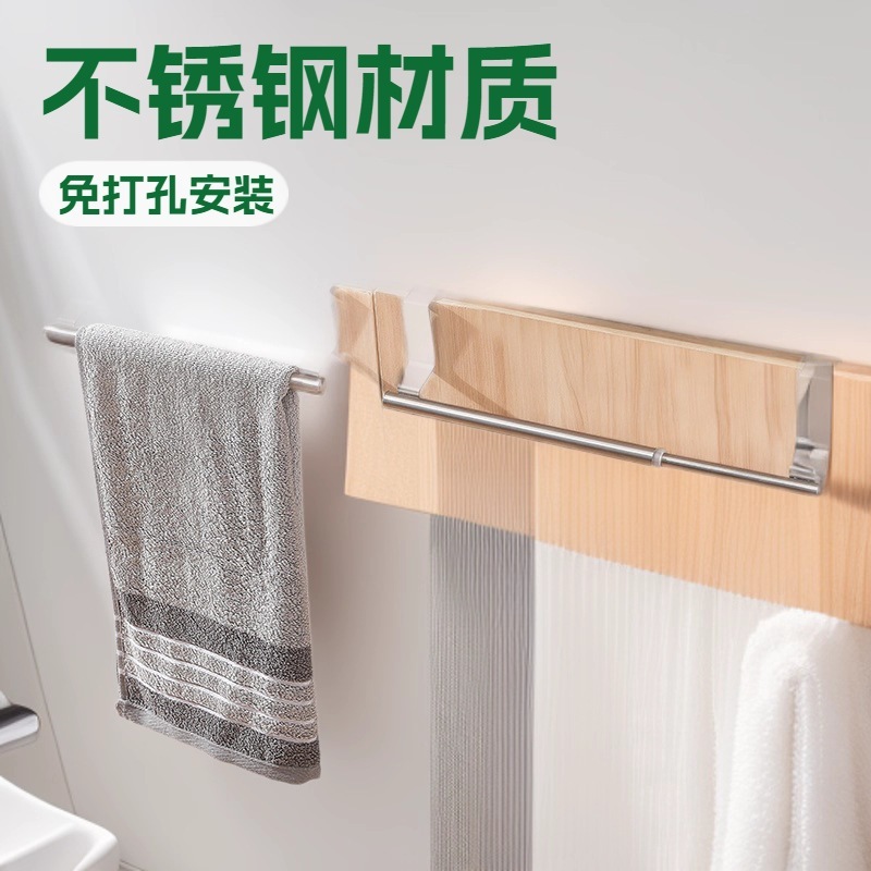 In-Stock 430 Stainless Steel Towel Rack, No-Drill Towel Bar, Bathroom Single Rod Towel Rack, Cabinet Storage Rack