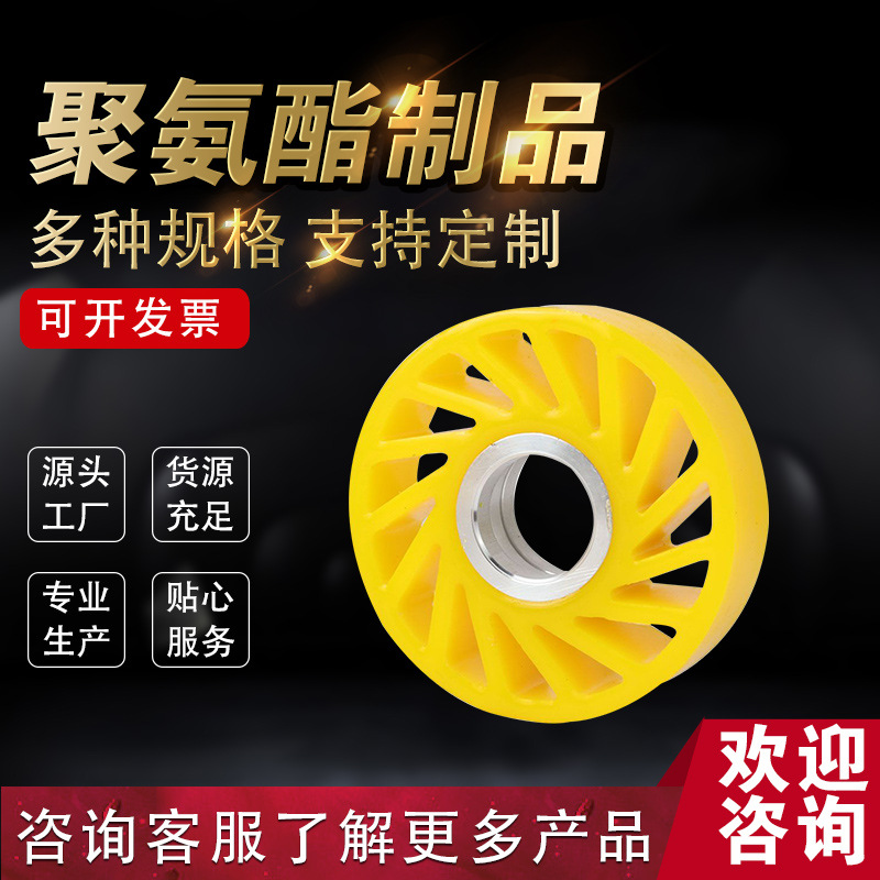 厂家可定太阳轮 聚氨酯太阳轮 pu太阳轮 送纸轮 纸板线太阳轮