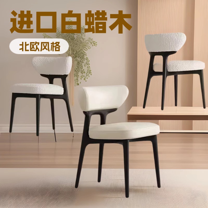 Silla de comedor de madera maciza gruesa para el hogar Silla de fresno de diseño nórdico Silla de respaldo de alta gama de hotel minimalista moderno