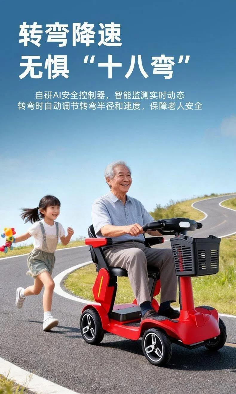New High-End Mobility Scooter for the Elderly, Foldable, Portable, Small-Sized Electric Four-Wheeler for Disabled People and Home Use