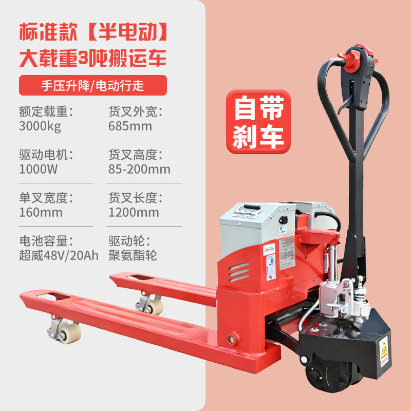 carretilla elevadora eléctrica todoterreno 3 toneladas carretilla elevadora de buey eléctrica litio eléctrica totalmente eléctrica carretilla elevadora de carga hidráulica