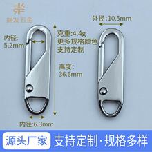 可拆卸拉链头拉片免工具拆换箱包外套靴子橡皮胶拉锁拉头挂锁对锁