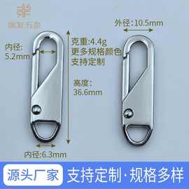可拆卸拉链头拉片免工具拆换箱包外套靴子橡皮胶拉锁拉头挂锁对锁