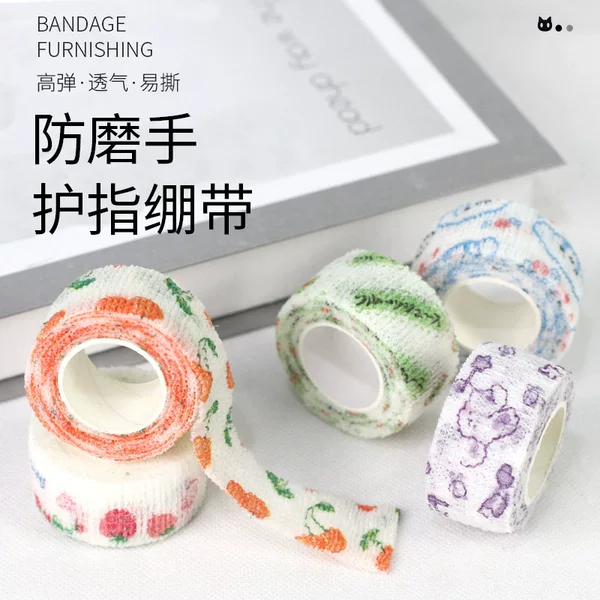 manicurist finger protective case sweat-absorbent wear-resistant elastic self-adhesive bandage finger protective case to prevent finger injury