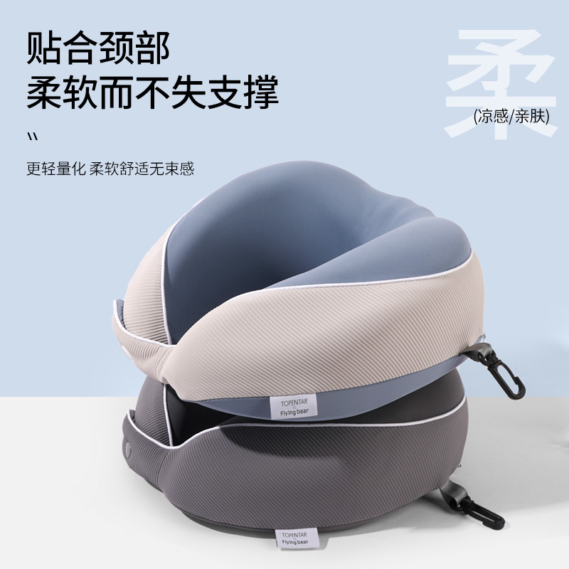 跨境热销u型枕护颈枕记忆棉旅行枕慢回弹飞机枕收纳便携颈枕u形枕|undefined
