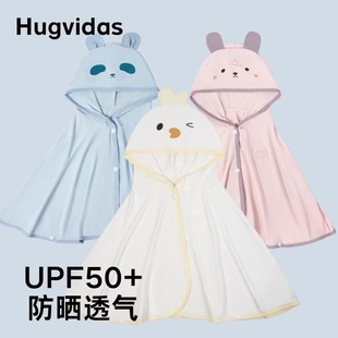 Children's Sun Protection Clothing Upf50+ Breathable Outdoor Light and Thin Anti-Uv Sun Protection Clothing for Boys and Girls Ice Silk Cool Summer