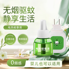 늟�����Һ���ßoζ�냺�ЋD�����҃���ò��ʽ���ö��a��Һ����