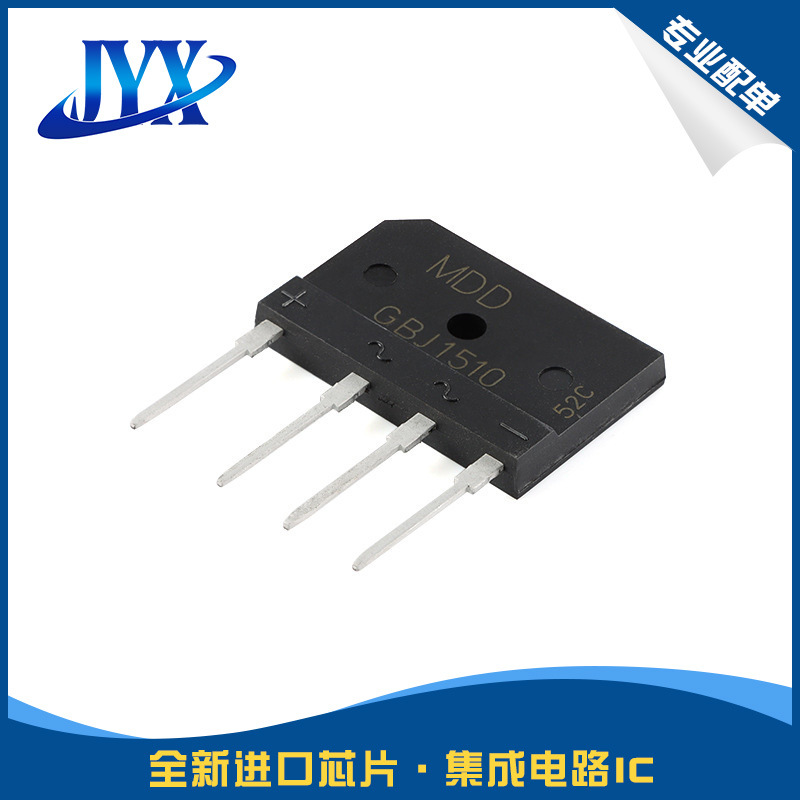 GBJ1510 通孔 GBJ 1000V 15A 硅桥式整流器电子元器IC