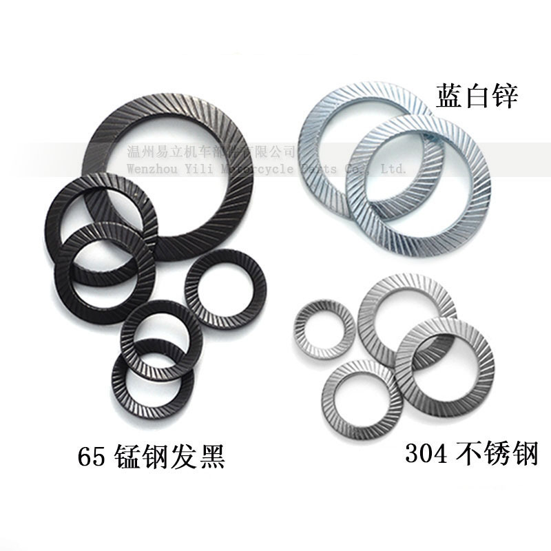 蓝白锌发黑接地平垫片螺帽不锈钢双面齿防松印花碟形垫圈垫片65Mn