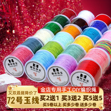 72̖�񾀾������־��������K�t�K�����K��朾��K�ֹ�diy�����K��