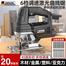 德国芝浦电动曲线锯木工手持激光切割机木板切割手持式小型电锯