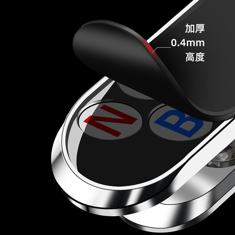 Car-Mounted Magnetic Phone Holder with Strong Magnetic Attachment, 360-Degree Rotating Dashboard Universal Navigation Holder, Factory Wholesale