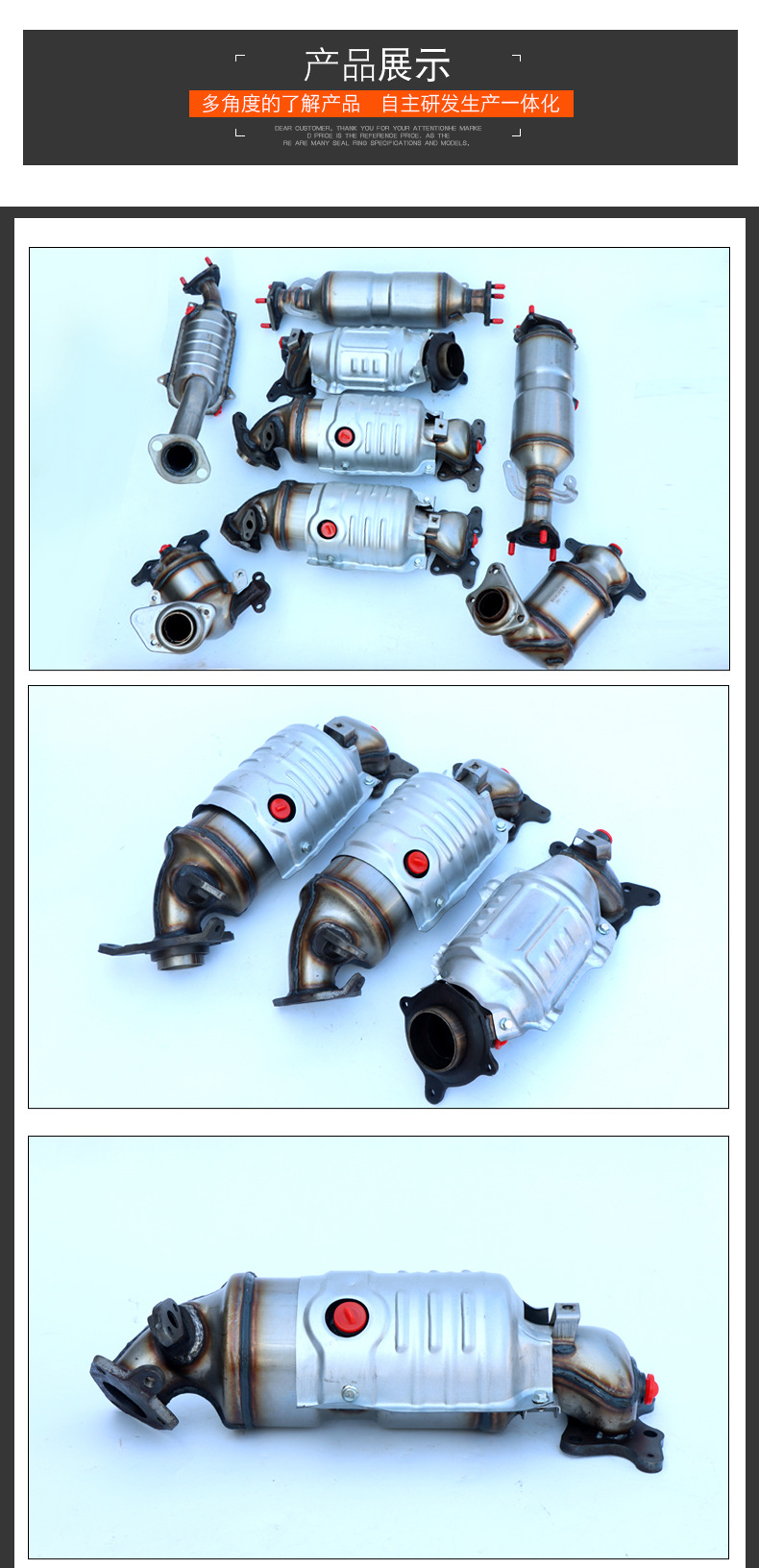 三元催化器_07.jpg