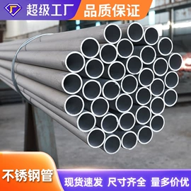 铝及铝合金材;不锈钢板;其他不锈钢管