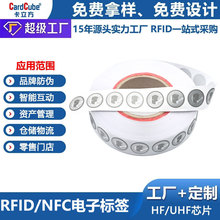 nfcоƬ�N��һ����������DIY����ӡˢRFID��Ә˺�朽�WiFi����