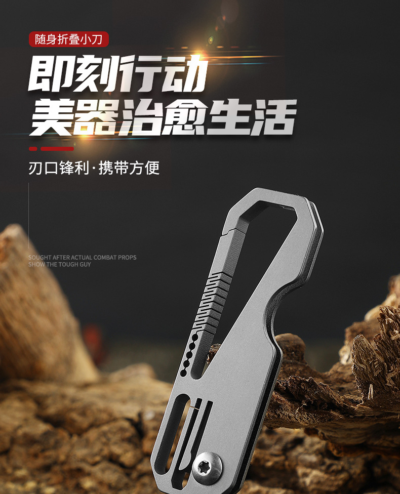 随身折叠小刀_01.jpg