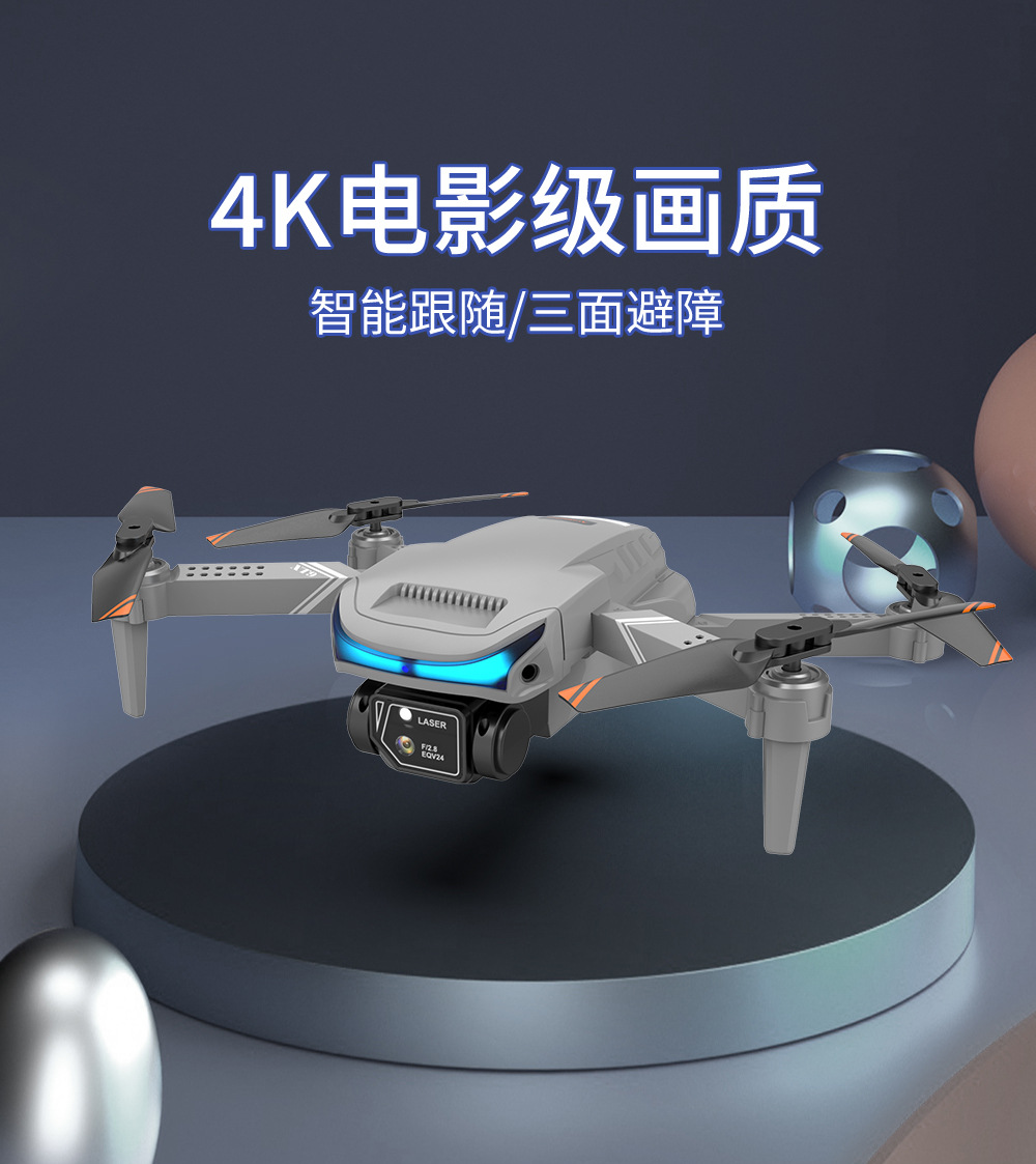 XT9无人机光流定位定高飞行器高清航拍双镜头摄录遥控飞机4K像素详情2