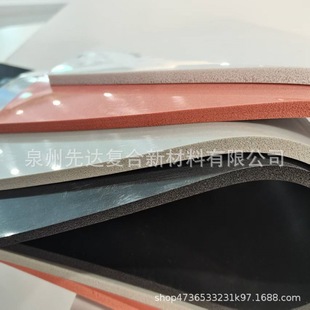 50350 High Hardness Silicone Foam New Energy Battery Cell Filled with Thermal Insulation Foam Foamed Silicone Manufacturer
