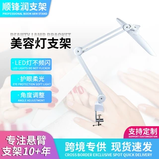 桌面折叠美容灯鲨鱼灯桌面美甲美睫补光灯夹式学习灯三挡调光定制