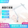 桌面折叠定制夹式学习灯