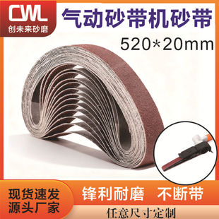 ���ٴ�ĥ�������zɰ��ɰ��520*20��ţ�Ӻ�Ӳ��ƽ��ľ��ɰ����C