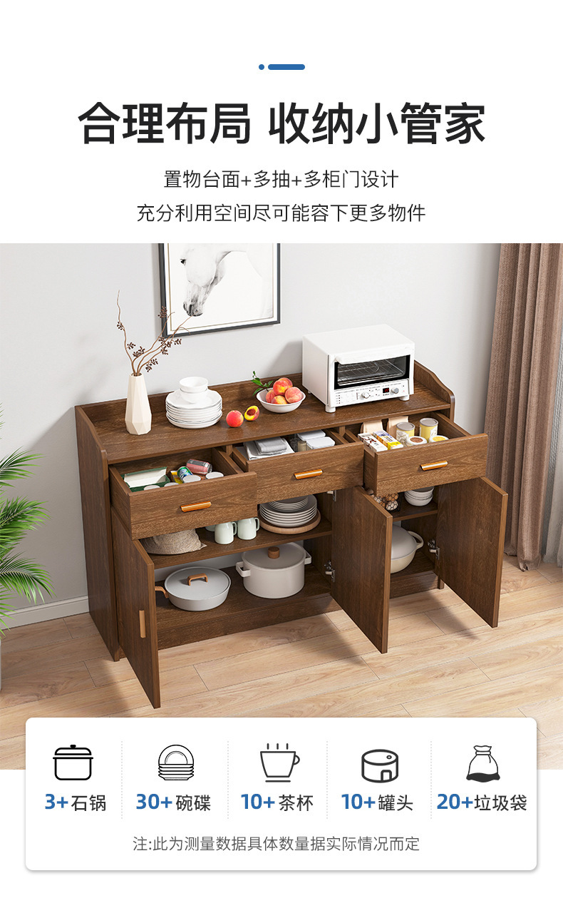 复制_茶水柜客厅餐边柜子家用置物实木色备餐靠墙.jpg