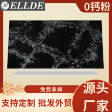 广东厂家直销台面背景墙冰裂黑岩板防火耐污人造石英石板橱柜