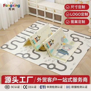 XPE150*180儿童游戏垫家用婴儿地垫无味加厚宝宝爬行垫折叠爬爬垫