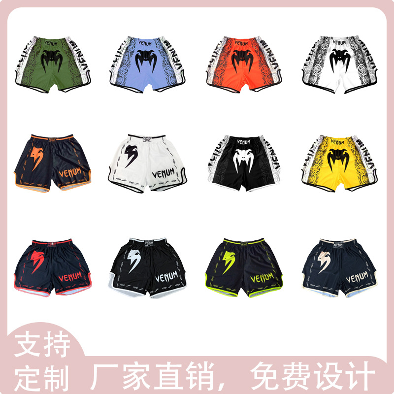 Venom Training Suit Ufc Suit Men's Boxing Tight Quick-Drying Clothing Muay Thai Fighting Short-Sleeved Shorts Gym Fighting